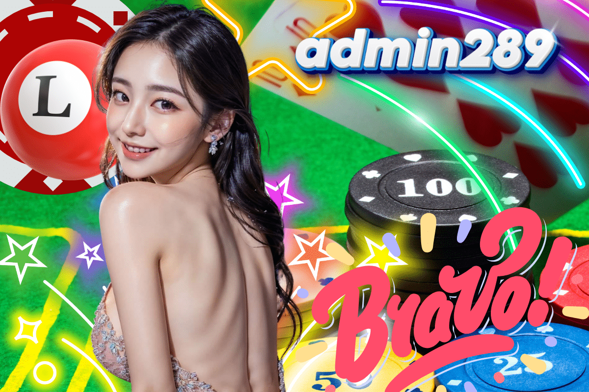 สมัครสมาชิก